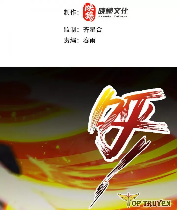 Bắt Đầu Chấn Kinh Nữ Đế Lão Bà, Ta Vô Địch! Chapter 110 - Trang 2