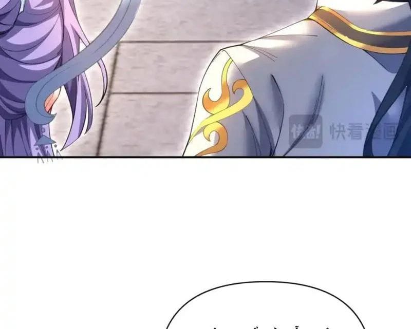 Bắt Đầu Chấn Kinh Nữ Đế Lão Bà, Ta Vô Địch! Chapter 111 - Trang 2