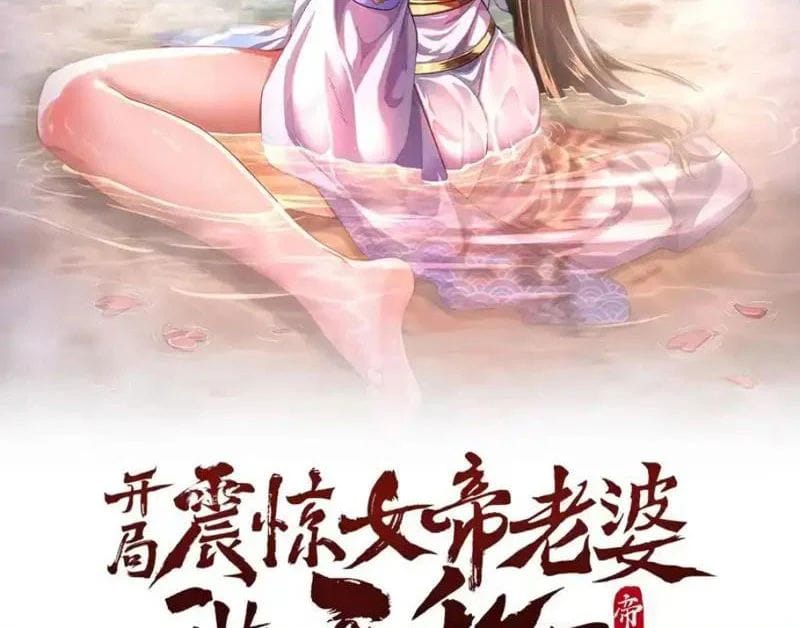 Bắt Đầu Chấn Kinh Nữ Đế Lão Bà, Ta Vô Địch! Chapter 111 - Trang 2