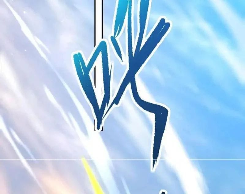 Bắt Đầu Chấn Kinh Nữ Đế Lão Bà, Ta Vô Địch! Chapter 111 - Trang 2