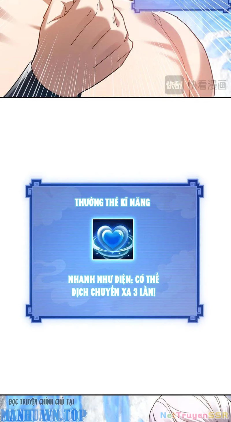 Bắt Đầu Chấn Kinh Nữ Đế Lão Bà, Ta Vô Địch! Chapter 17 - Trang 2