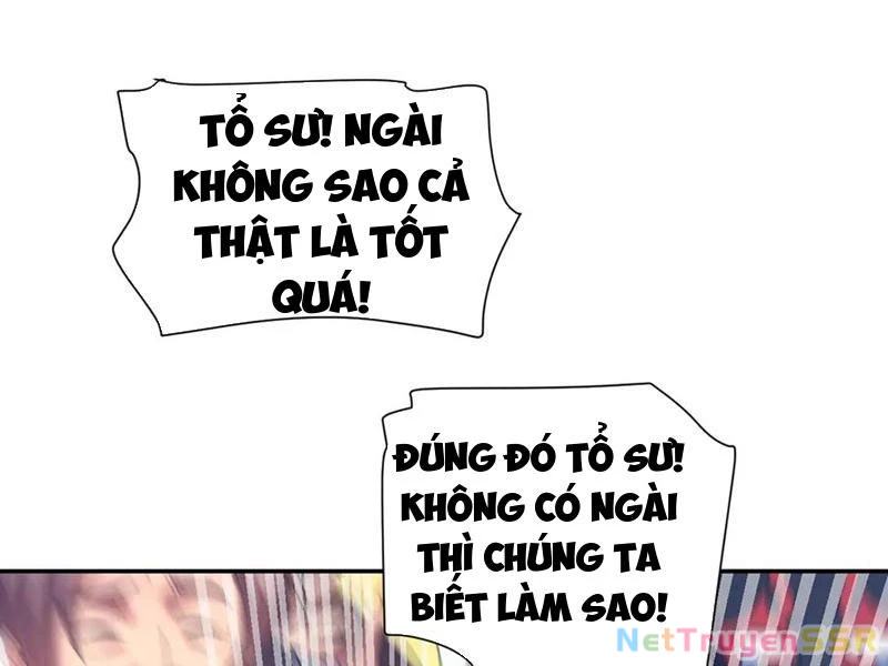 Bắt Đầu Chấn Kinh Nữ Đế Lão Bà, Ta Vô Địch! Chapter 21 - Trang 2