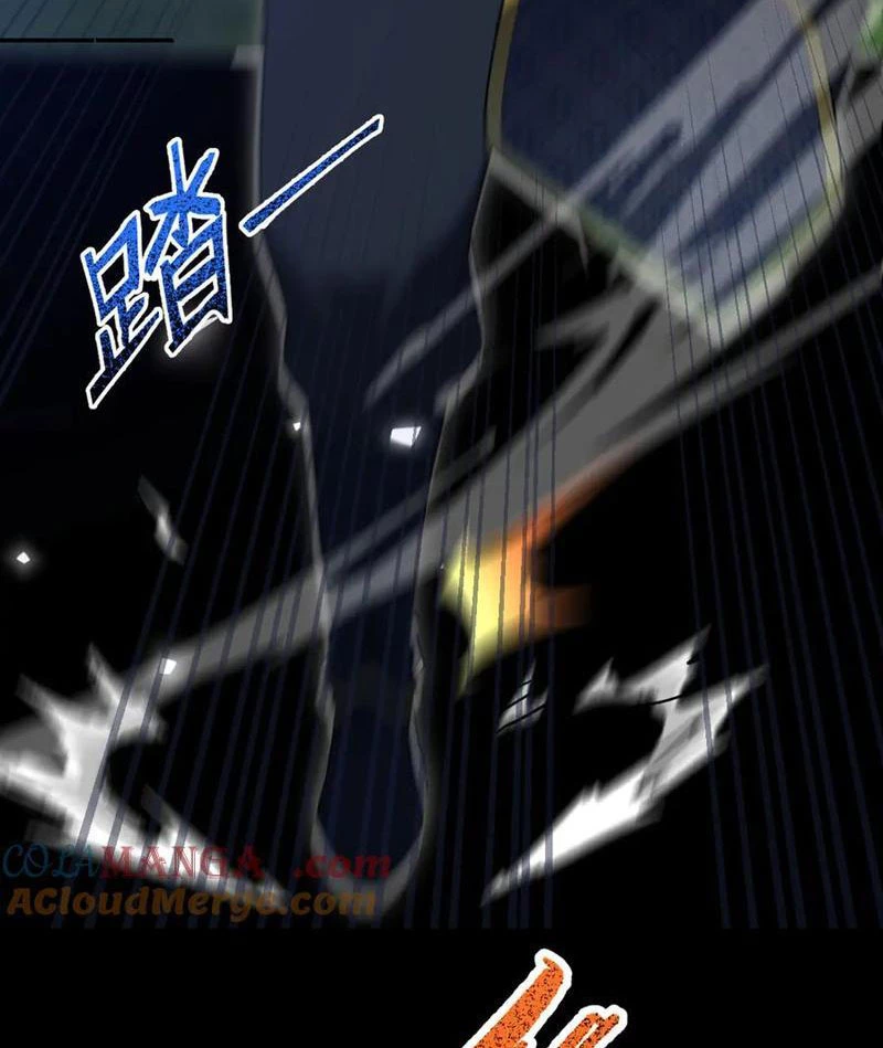 Bắt Đầu Chấn Kinh Nữ Đế Lão Bà, Ta Vô Địch! Chapter 23 - Trang 2