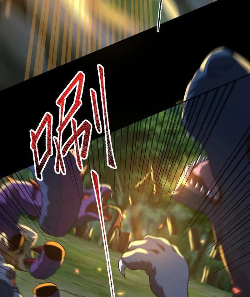 Bắt Đầu Chấn Kinh Nữ Đế Lão Bà, Ta Vô Địch! Chapter 23 - Trang 2