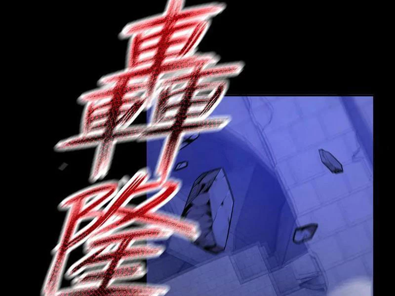 Bắt Đầu Chấn Kinh Nữ Đế Lão Bà, Ta Vô Địch! Chapter 25 - Trang 2