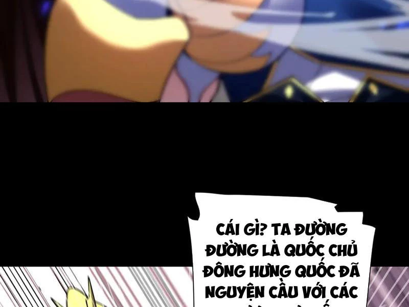 Bắt Đầu Chấn Kinh Nữ Đế Lão Bà, Ta Vô Địch! Chapter 26 - Trang 2