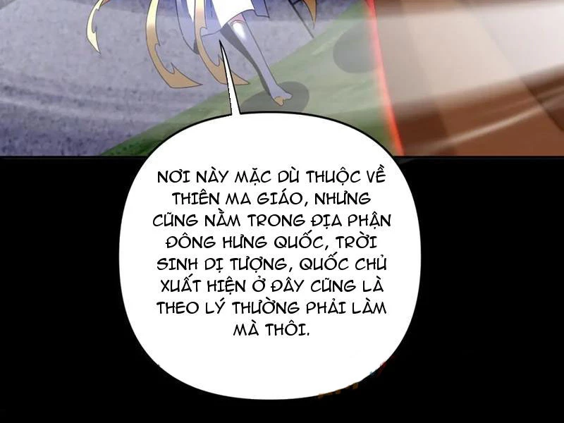 Bắt Đầu Chấn Kinh Nữ Đế Lão Bà, Ta Vô Địch! Chapter 26 - Trang 2