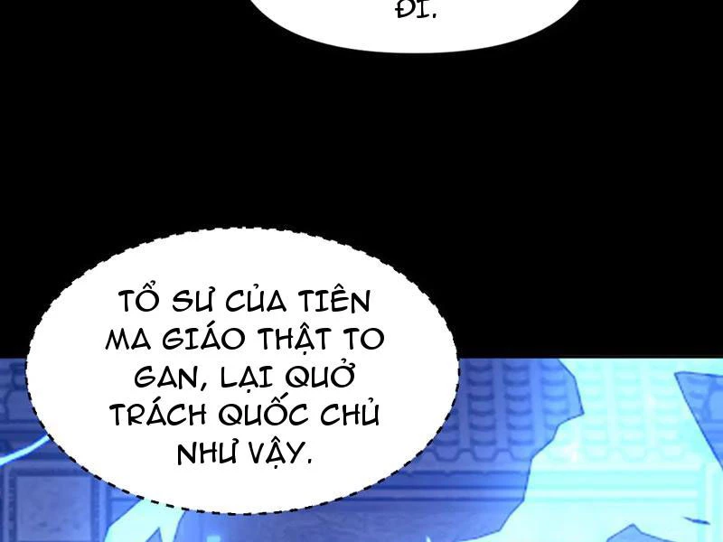 Bắt Đầu Chấn Kinh Nữ Đế Lão Bà, Ta Vô Địch! Chapter 26 - Trang 2