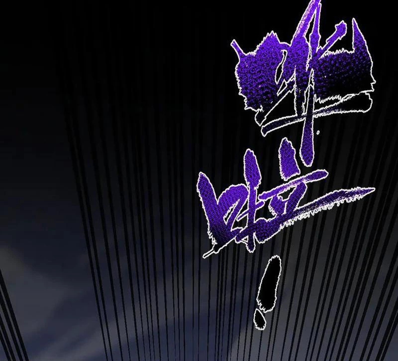 Bắt Đầu Chấn Kinh Nữ Đế Lão Bà, Ta Vô Địch! Chapter 30 - Trang 2