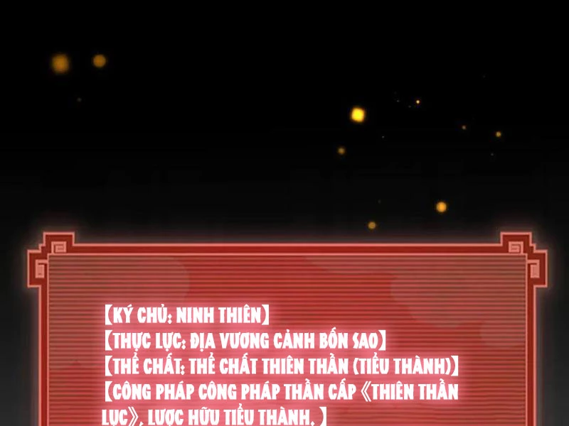 Bắt Đầu Chấn Kinh Nữ Đế Lão Bà, Ta Vô Địch! Chapter 33 - Trang 2