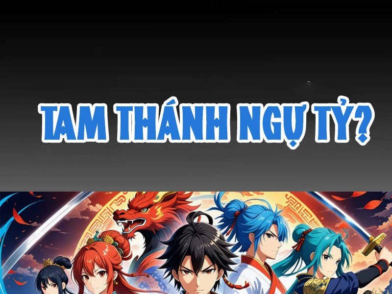 Bắt Đầu Chấn Kinh Nữ Đế Lão Bà, Ta Vô Địch! Chapter 33 - Trang 2