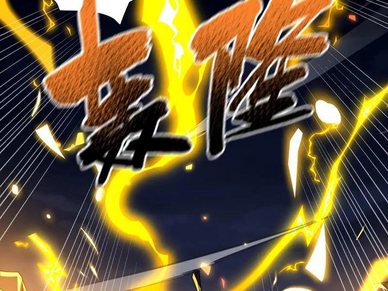 Bắt Đầu Chấn Kinh Nữ Đế Lão Bà, Ta Vô Địch! Chapter 36 - Trang 2