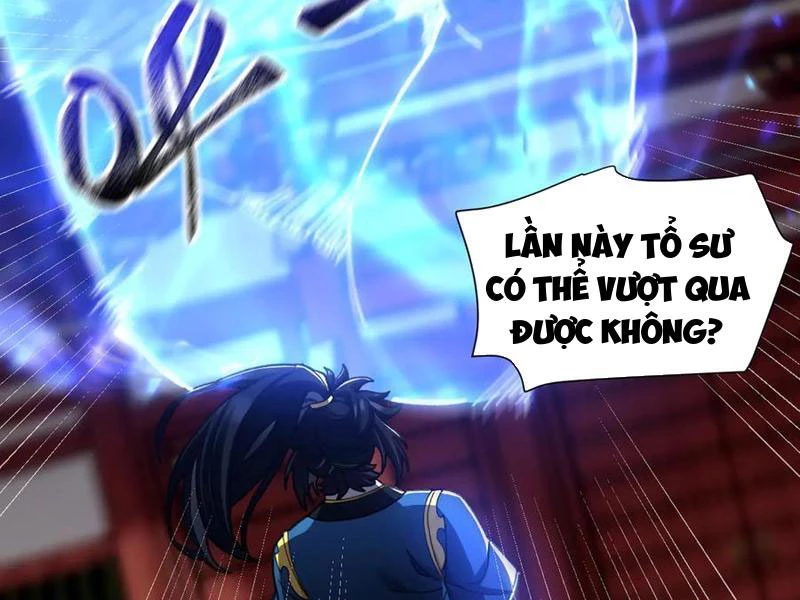 Bắt Đầu Chấn Kinh Nữ Đế Lão Bà, Ta Vô Địch! Chapter 36 - Trang 2