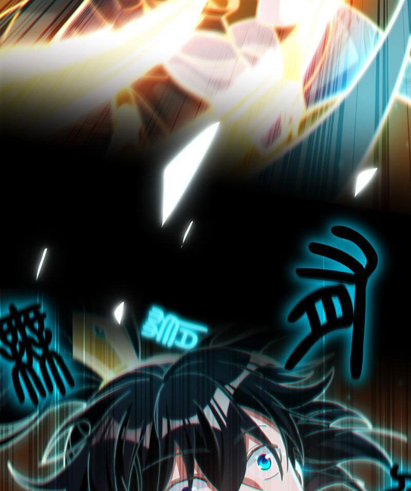 Bắt Đầu Chấn Kinh Nữ Đế Lão Bà, Ta Vô Địch! Chapter 4 - Trang 2