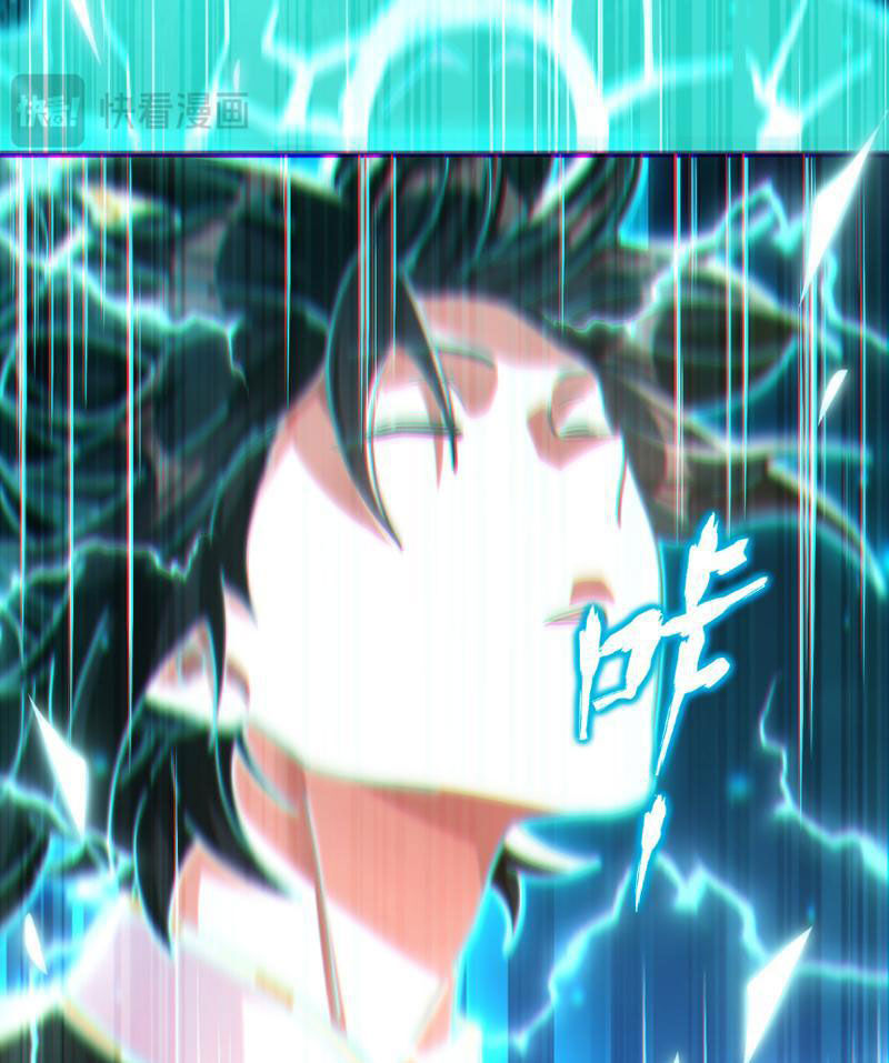 Bắt Đầu Chấn Kinh Nữ Đế Lão Bà, Ta Vô Địch! Chapter 4 - Trang 2