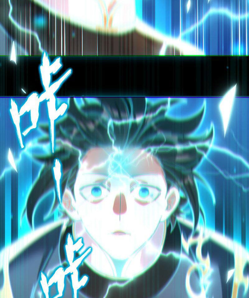 Bắt Đầu Chấn Kinh Nữ Đế Lão Bà, Ta Vô Địch! Chapter 4 - Trang 2