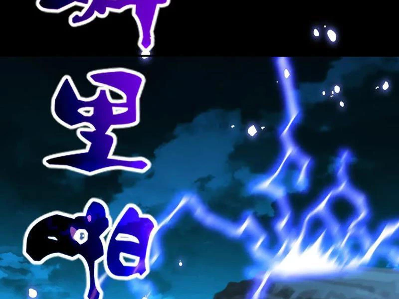 Bắt Đầu Chấn Kinh Nữ Đế Lão Bà, Ta Vô Địch! Chapter 54 - Trang 2