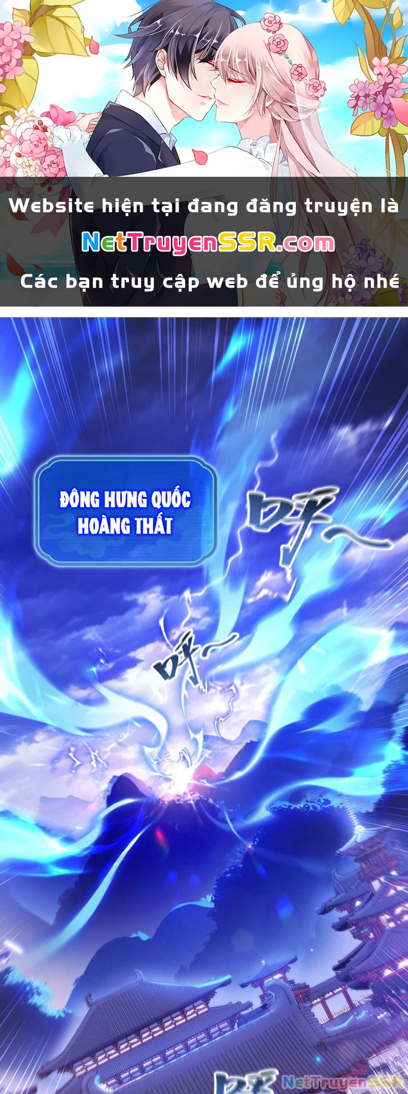 Bắt Đầu Chấn Kinh Nữ Đế Lão Bà, Ta Vô Địch! Chapter 6 - Trang 2