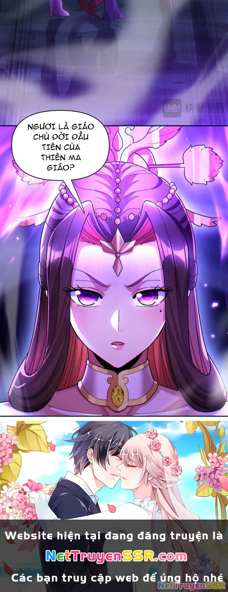 Bắt Đầu Chấn Kinh Nữ Đế Lão Bà, Ta Vô Địch! Chapter 6 - Trang 2