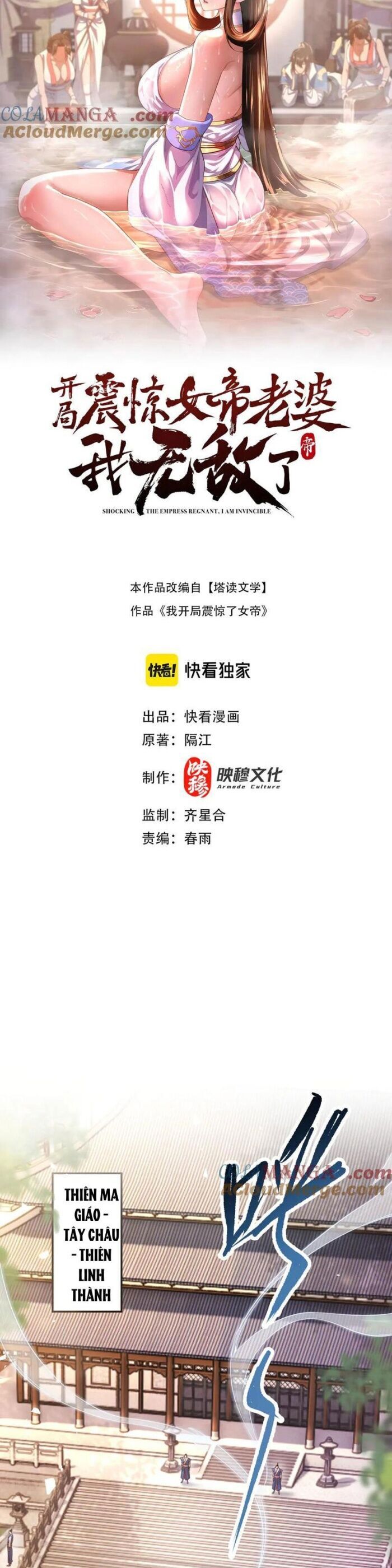 Bắt Đầu Chấn Kinh Nữ Đế Lão Bà, Ta Vô Địch! Chapter 61 - Trang 2