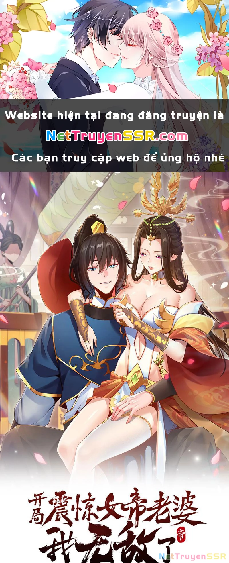 Bắt Đầu Chấn Kinh Nữ Đế Lão Bà, Ta Vô Địch! Chapter 7 - Trang 2