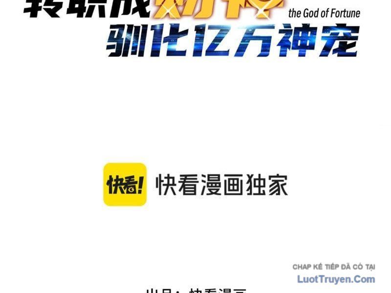 Bắt Đầu Chuyển Chức Tài Thần, Ta Chuyển Hóa Triệu Vạn Thần Sủng Chapter 59 - Trang 2