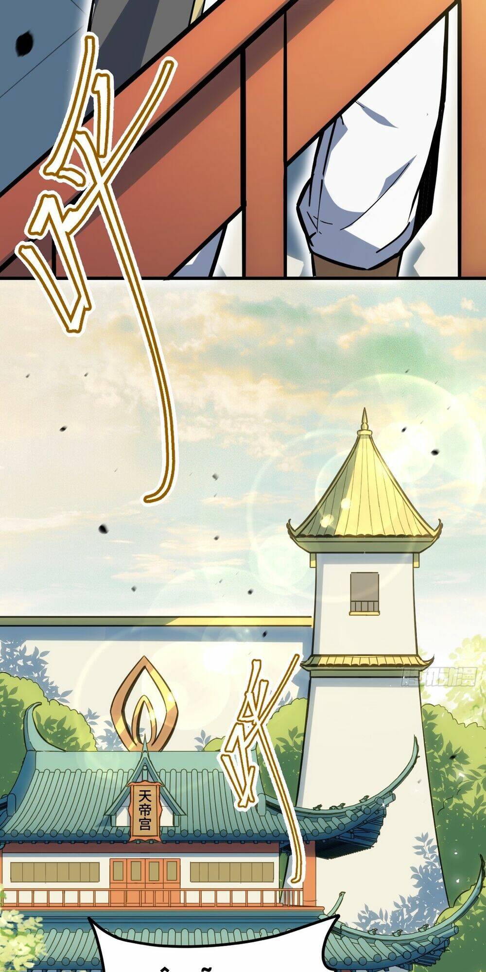 Bắt Đầu Đánh Dấu Hoang Cổ Thánh Thể Chapter 1 - Trang 2