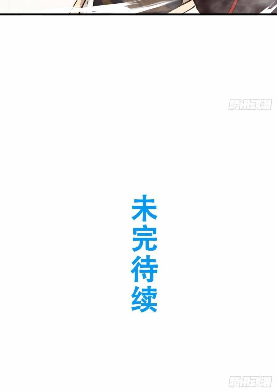 Bắt Đầu Đánh Dấu Hoang Cổ Thánh Thể Chapter 10 - Trang 2