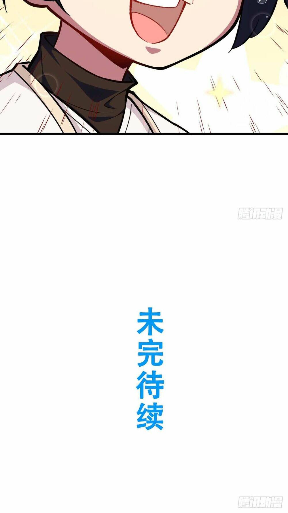 Bắt Đầu Đánh Dấu Hoang Cổ Thánh Thể Chapter 11 - Trang 2