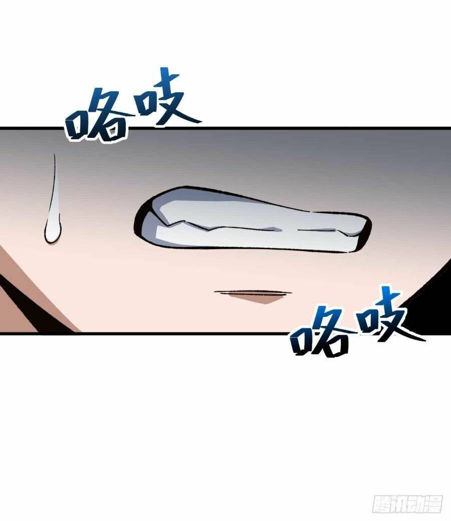 Bắt Đầu Đánh Dấu Hoang Cổ Thánh Thể Chapter 12 - Trang 2