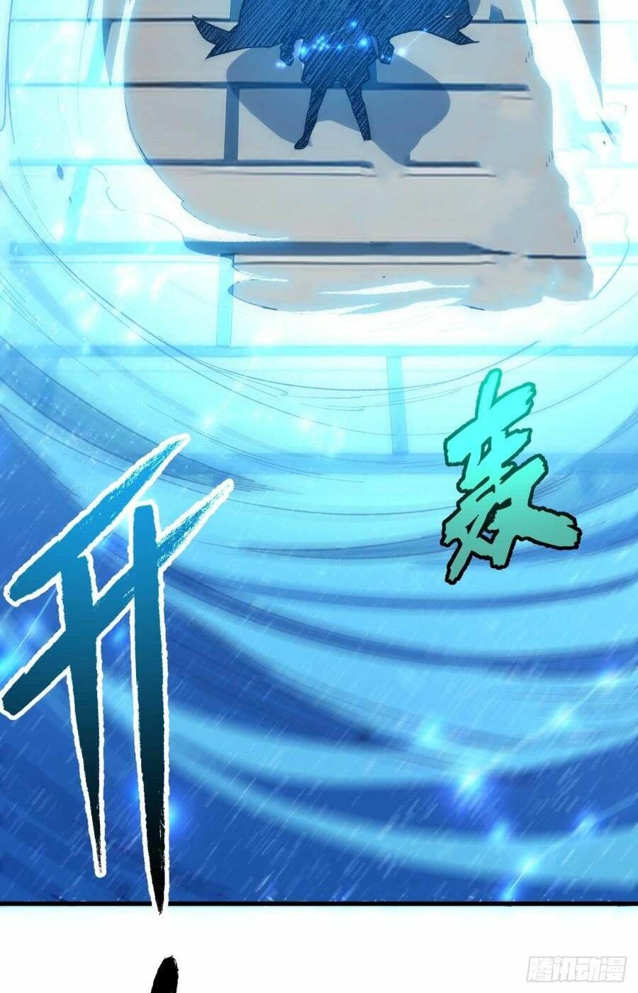 Bắt Đầu Đánh Dấu Hoang Cổ Thánh Thể Chapter 12 - Trang 2