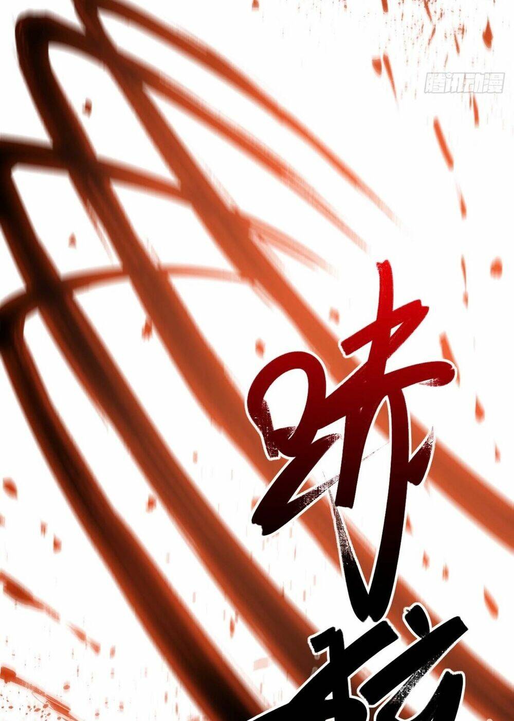 Bắt Đầu Đánh Dấu Hoang Cổ Thánh Thể Chapter 16 - Trang 2