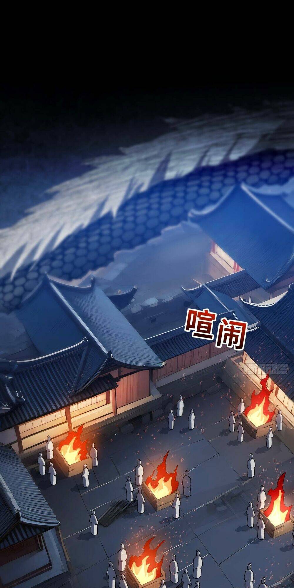 Bắt Đầu Đánh Dấu Hoang Cổ Thánh Thể Chapter 19 - Trang 2