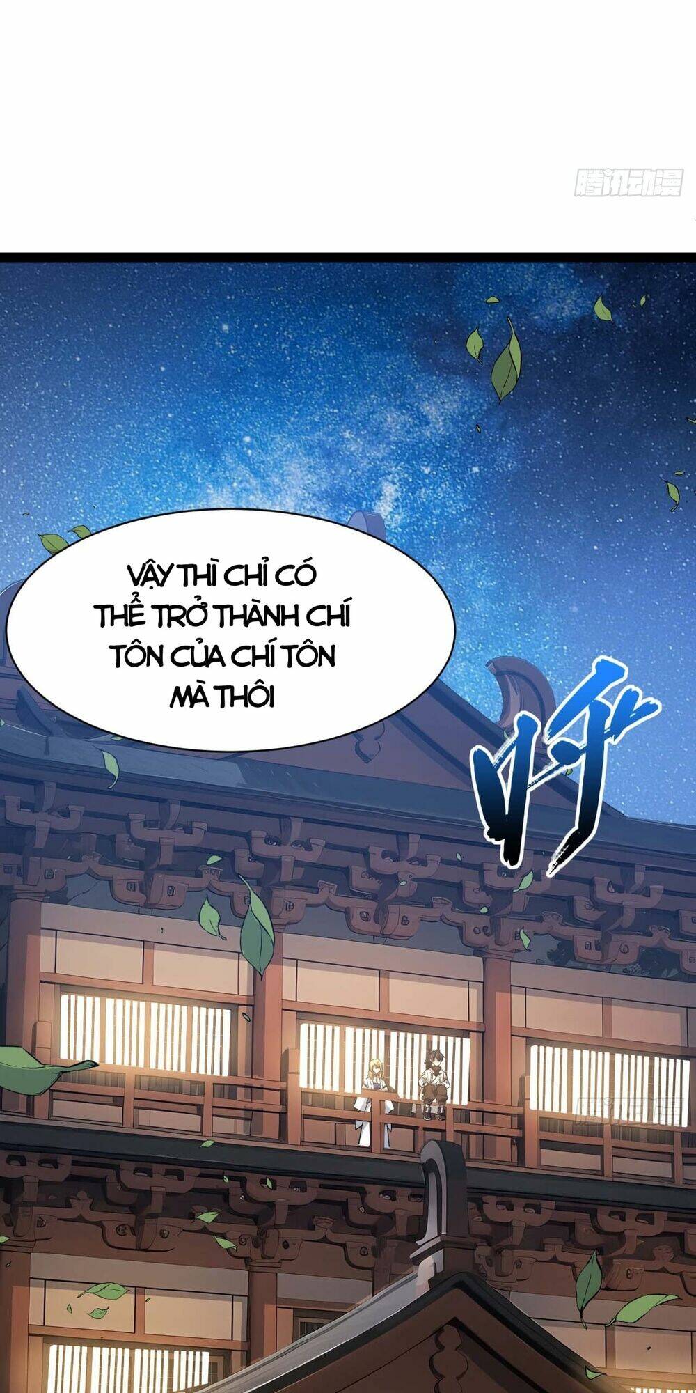 Bắt Đầu Đánh Dấu Hoang Cổ Thánh Thể Chapter 19 - Trang 2