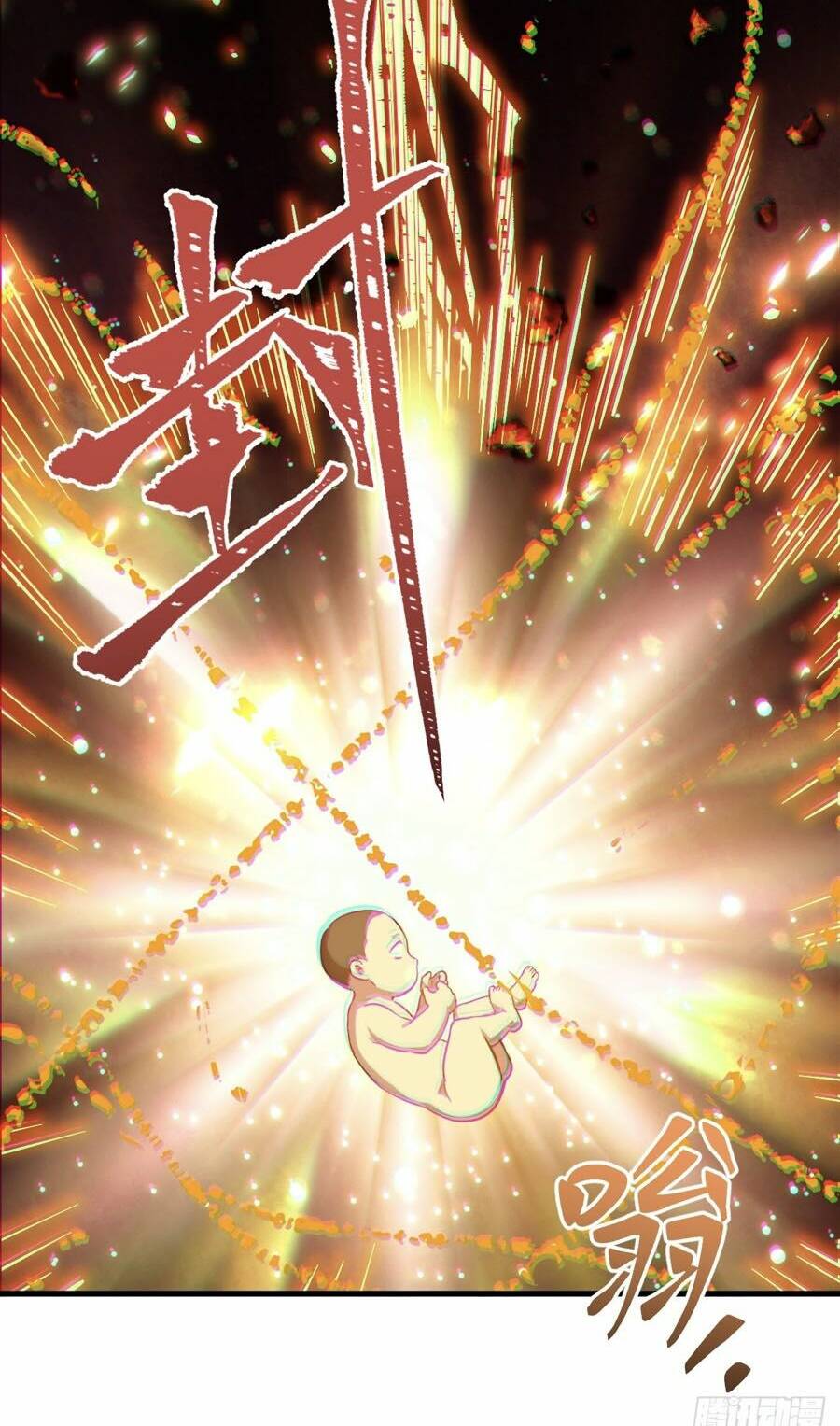 Bắt Đầu Đánh Dấu Hoang Cổ Thánh Thể Chapter 2 - Trang 2