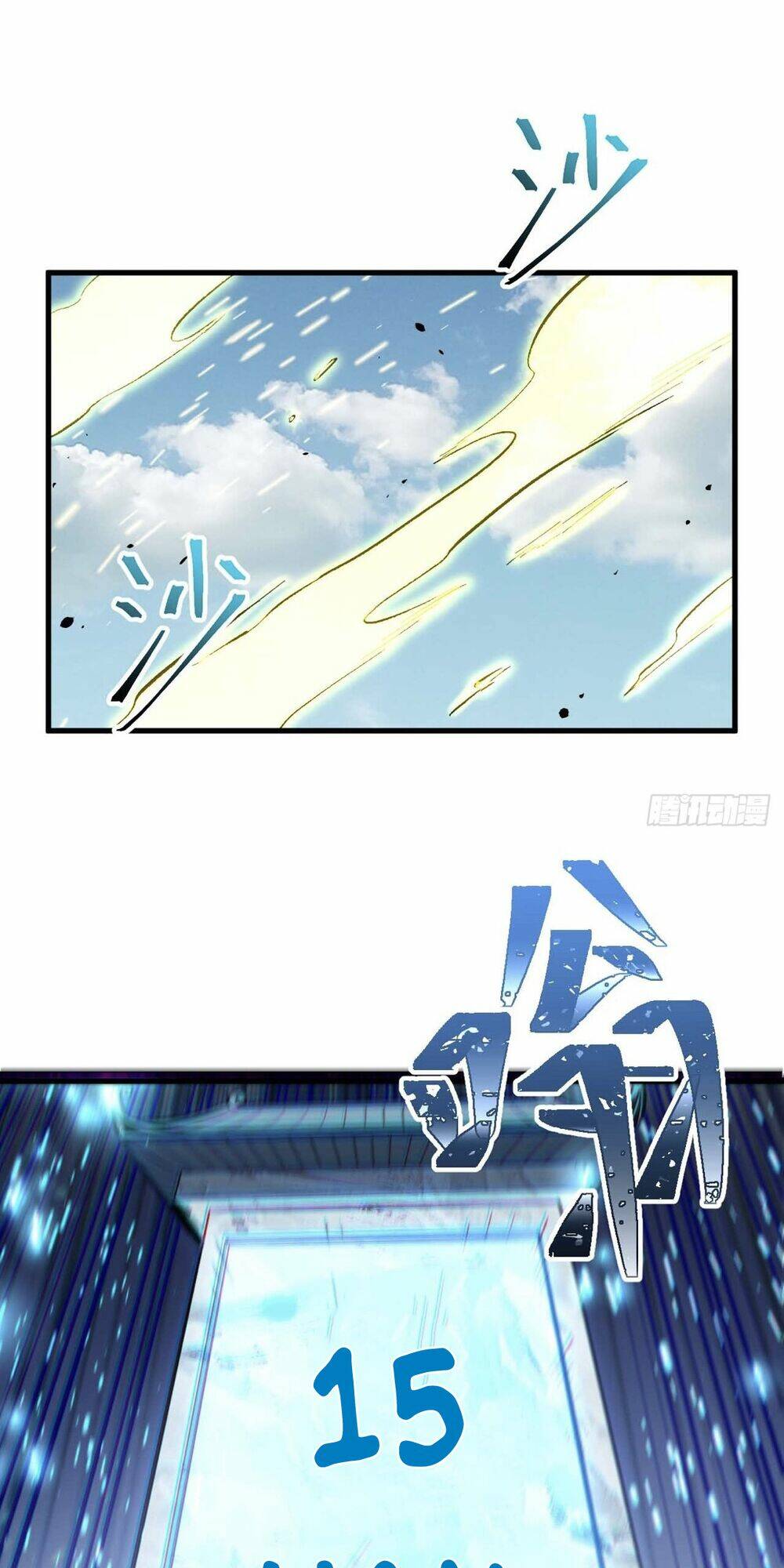 Bắt Đầu Đánh Dấu Hoang Cổ Thánh Thể Chapter 3 - Trang 2