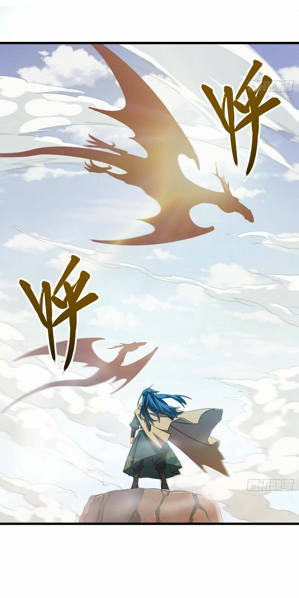 Bắt Đầu Đánh Dấu Hoang Cổ Thánh Thể Chapter 32 - Trang 2