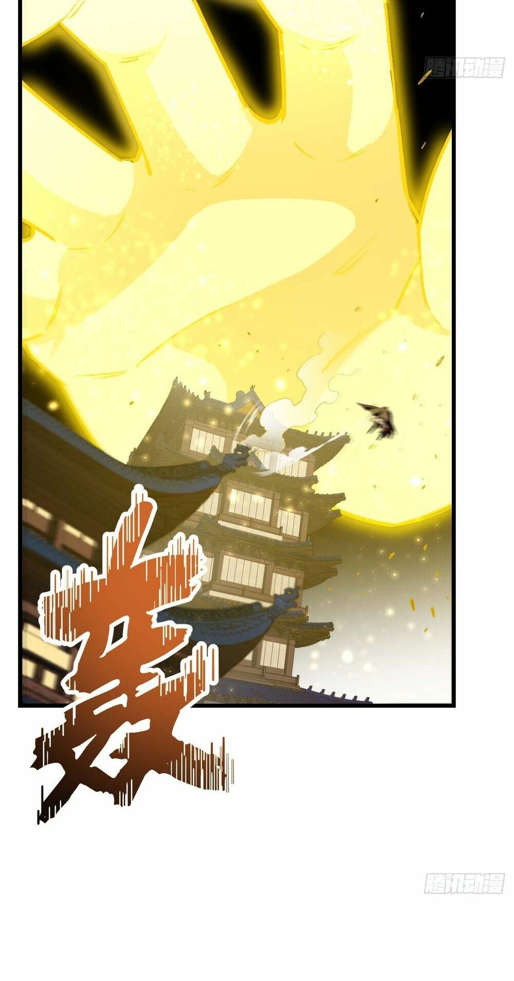 Bắt Đầu Đánh Dấu Hoang Cổ Thánh Thể Chapter 36 - Trang 2