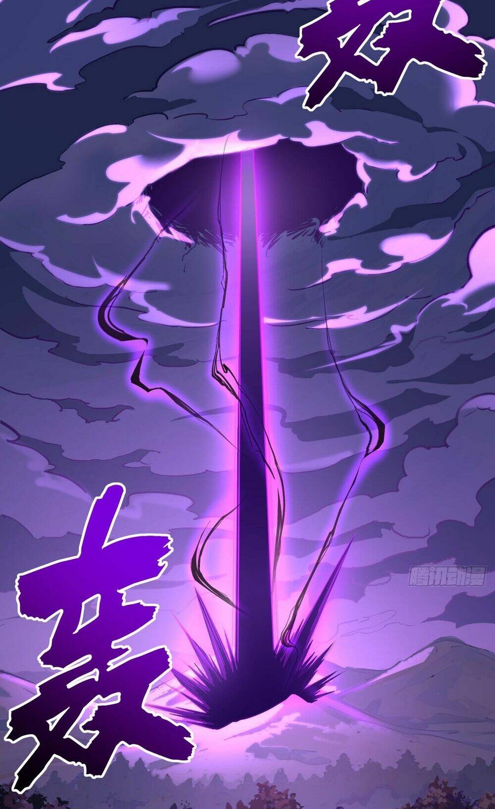 Bắt Đầu Đánh Dấu Hoang Cổ Thánh Thể Chapter 40 - Trang 2