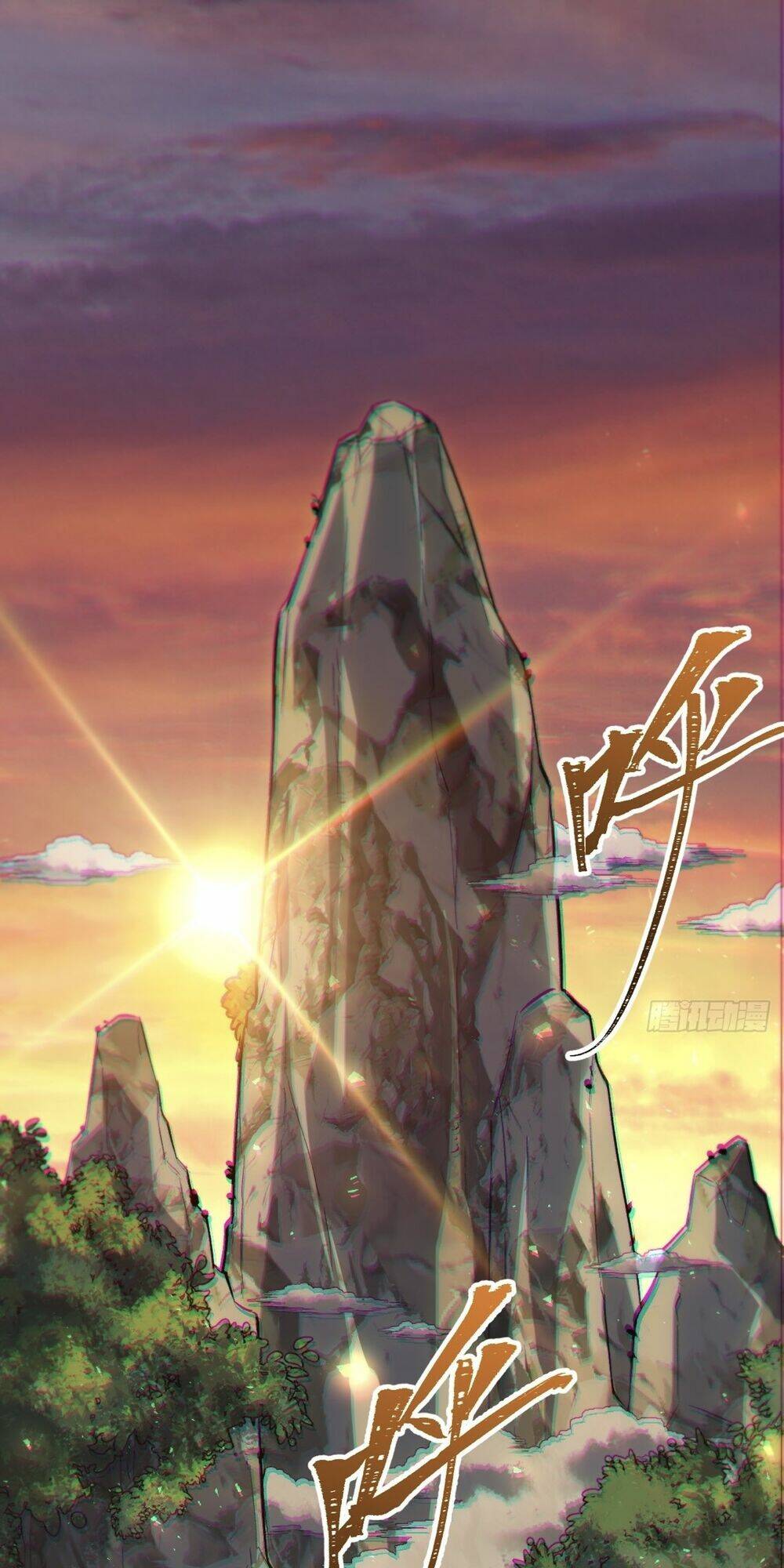 Bắt Đầu Đánh Dấu Hoang Cổ Thánh Thể Chapter 5 - Trang 2