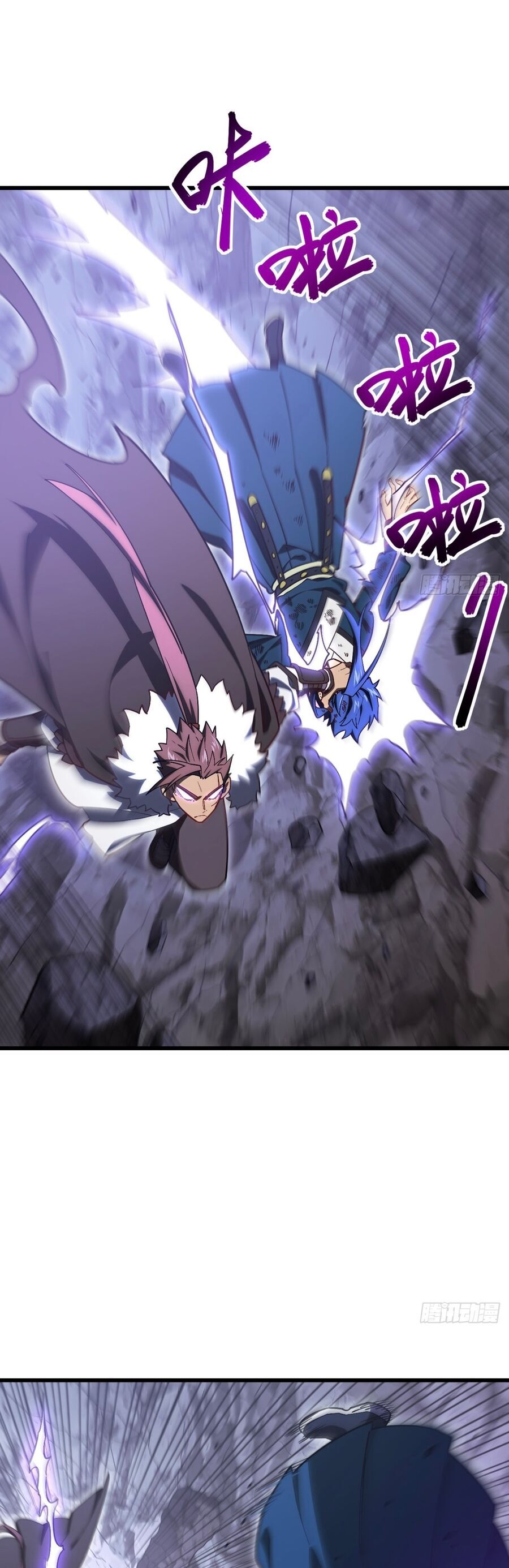 Bắt Đầu Đánh Dấu Hoang Cổ Thánh Thể Chapter 51 - Trang 2