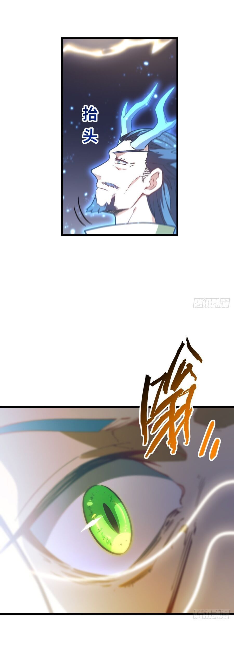 Bắt Đầu Đánh Dấu Hoang Cổ Thánh Thể Chapter 52.2 - Trang 2