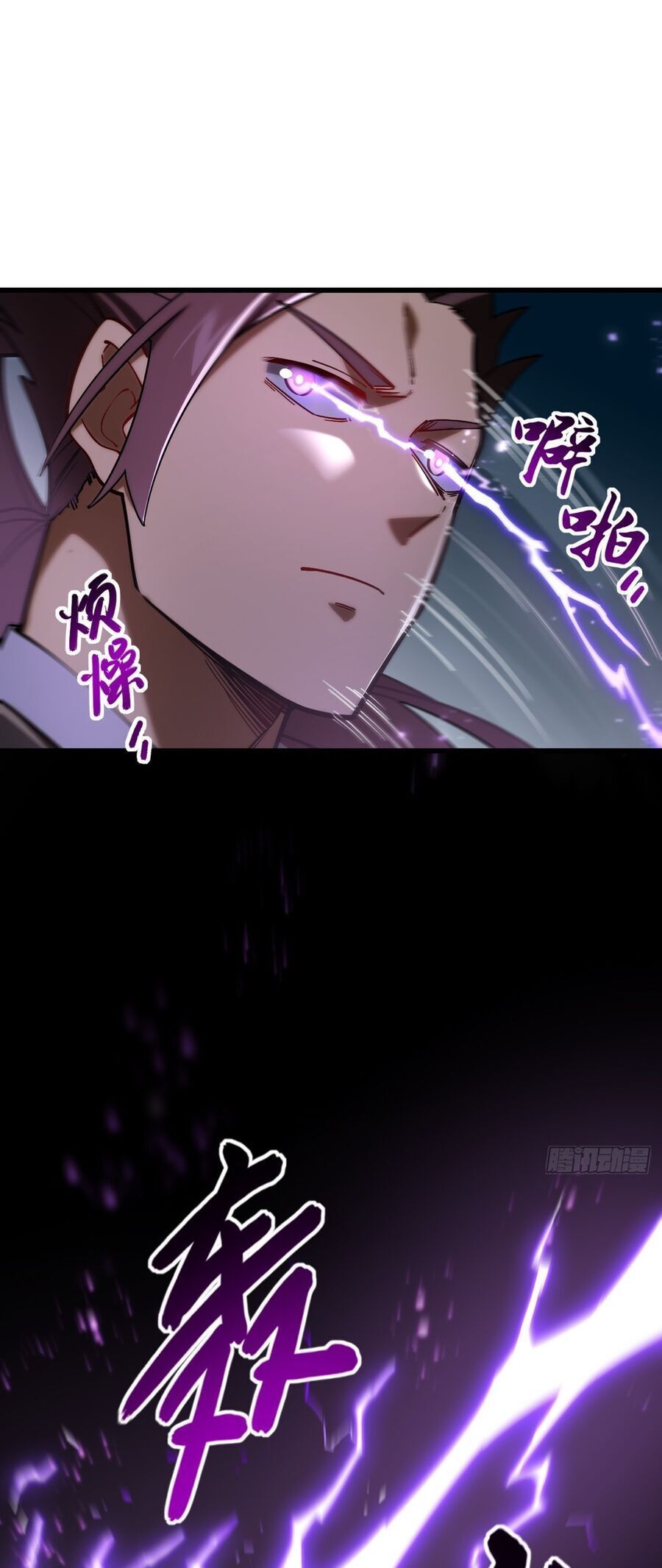 Bắt Đầu Đánh Dấu Hoang Cổ Thánh Thể Chapter 52.2 - Trang 2