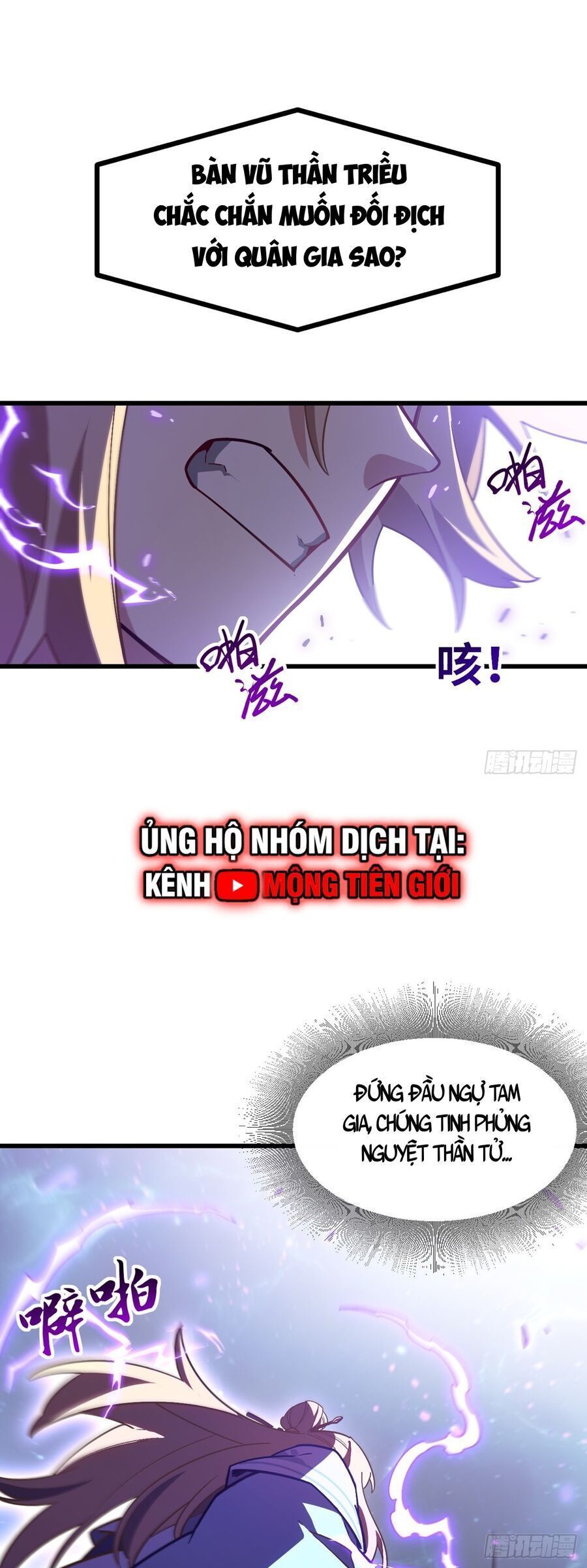 Bắt Đầu Đánh Dấu Hoang Cổ Thánh Thể Chapter 52.2 - Trang 2