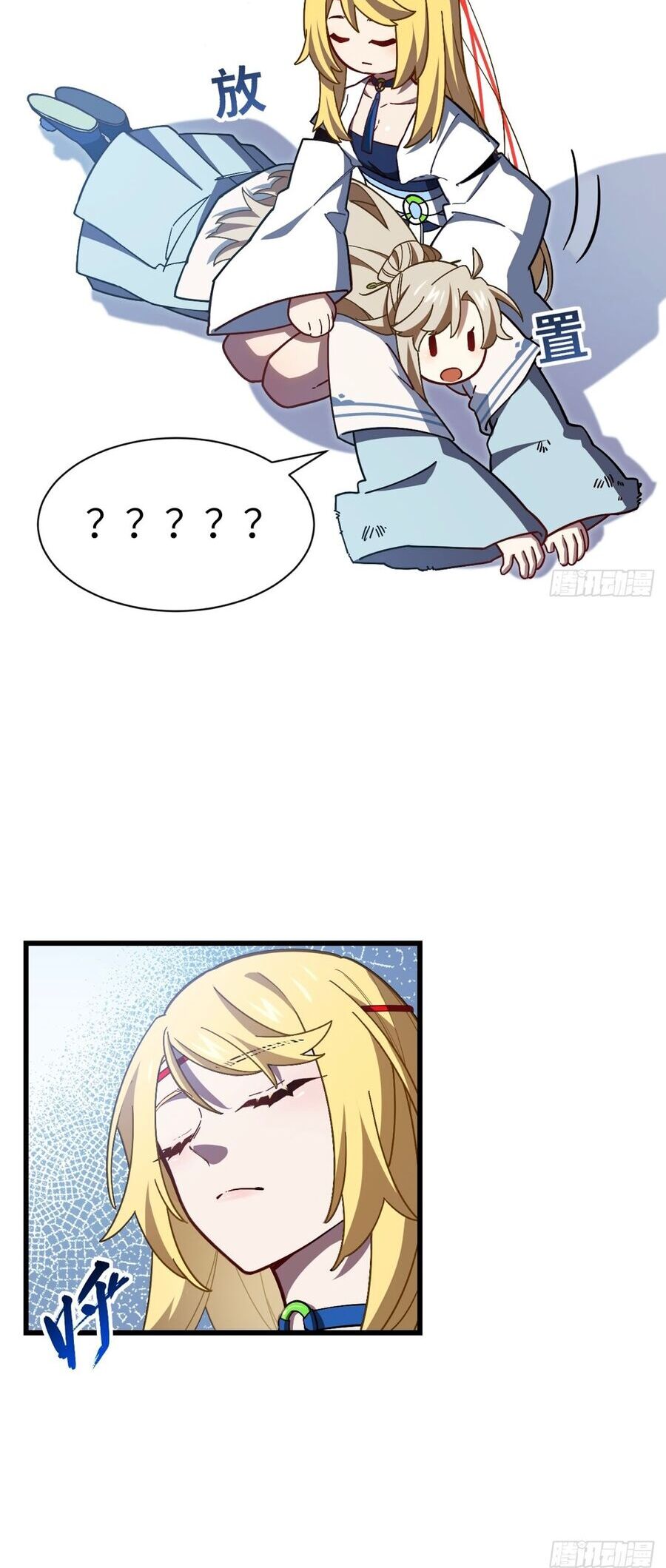 Bắt Đầu Đánh Dấu Hoang Cổ Thánh Thể Chapter 52.5 - Trang 2