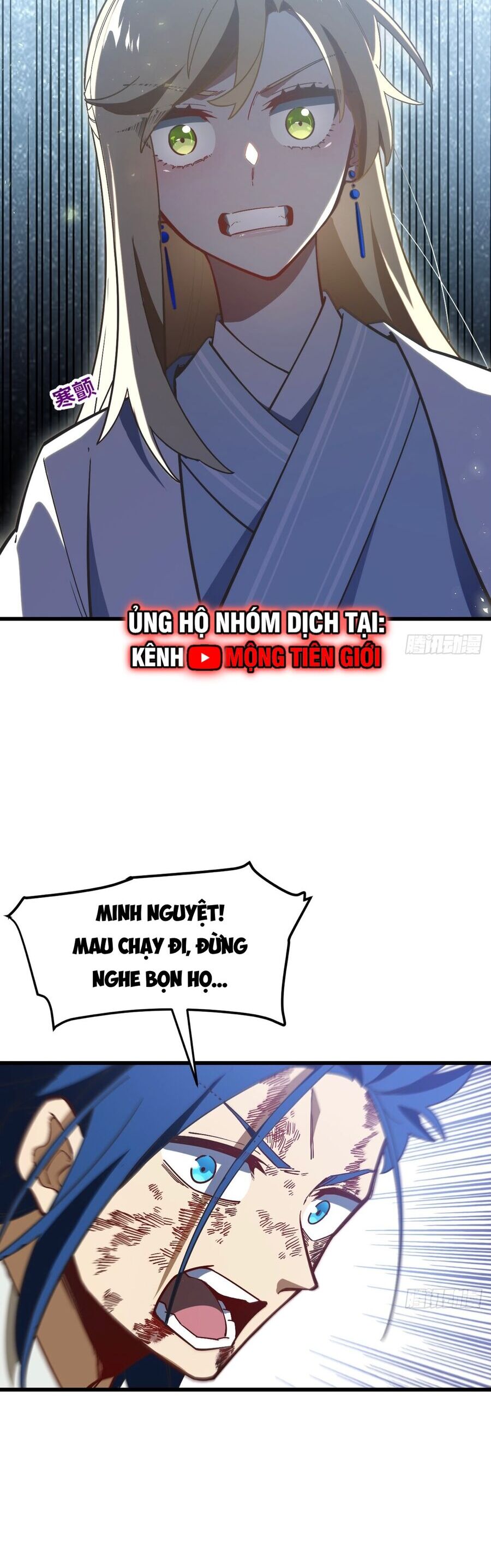 Bắt Đầu Đánh Dấu Hoang Cổ Thánh Thể Chapter 52.5 - Trang 2