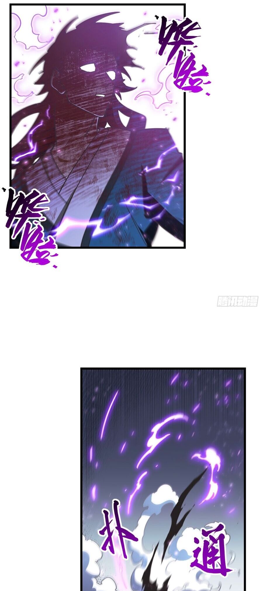 Bắt Đầu Đánh Dấu Hoang Cổ Thánh Thể Chapter 52.5 - Trang 2