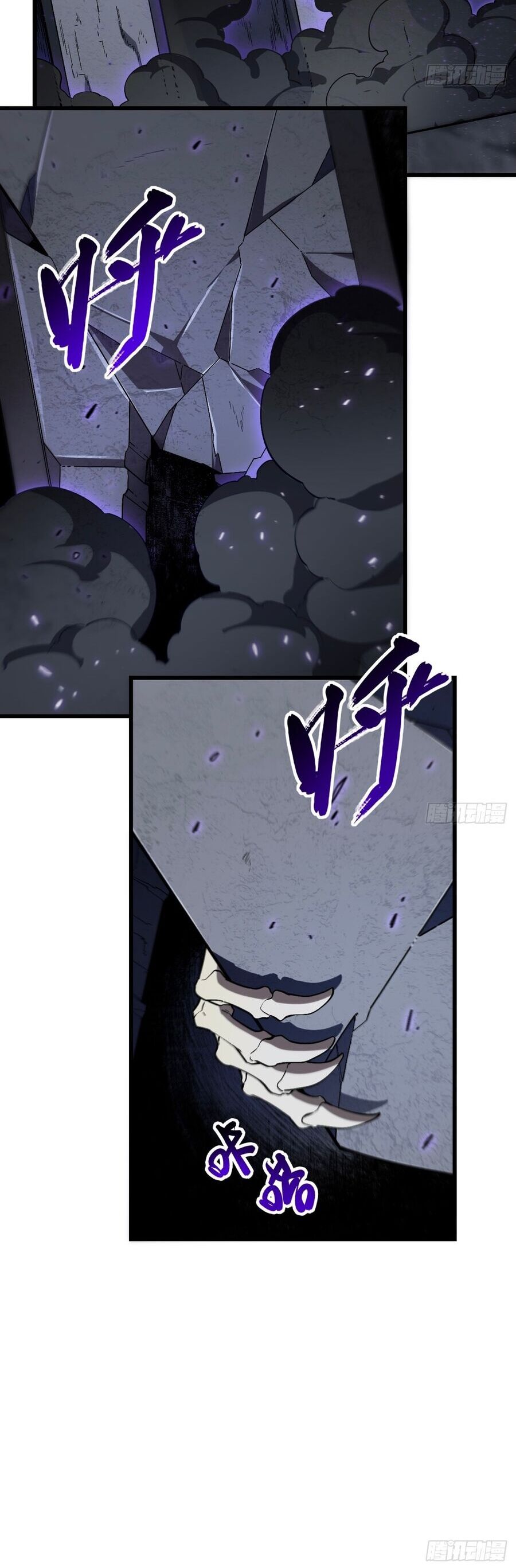 Bắt Đầu Đánh Dấu Hoang Cổ Thánh Thể Chapter 55 - Trang 2