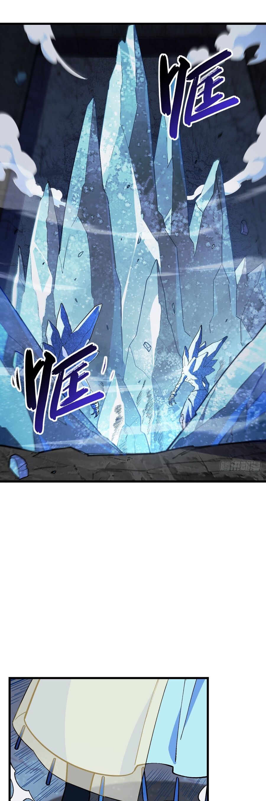 Bắt Đầu Đánh Dấu Hoang Cổ Thánh Thể Chapter 56 - Trang 2