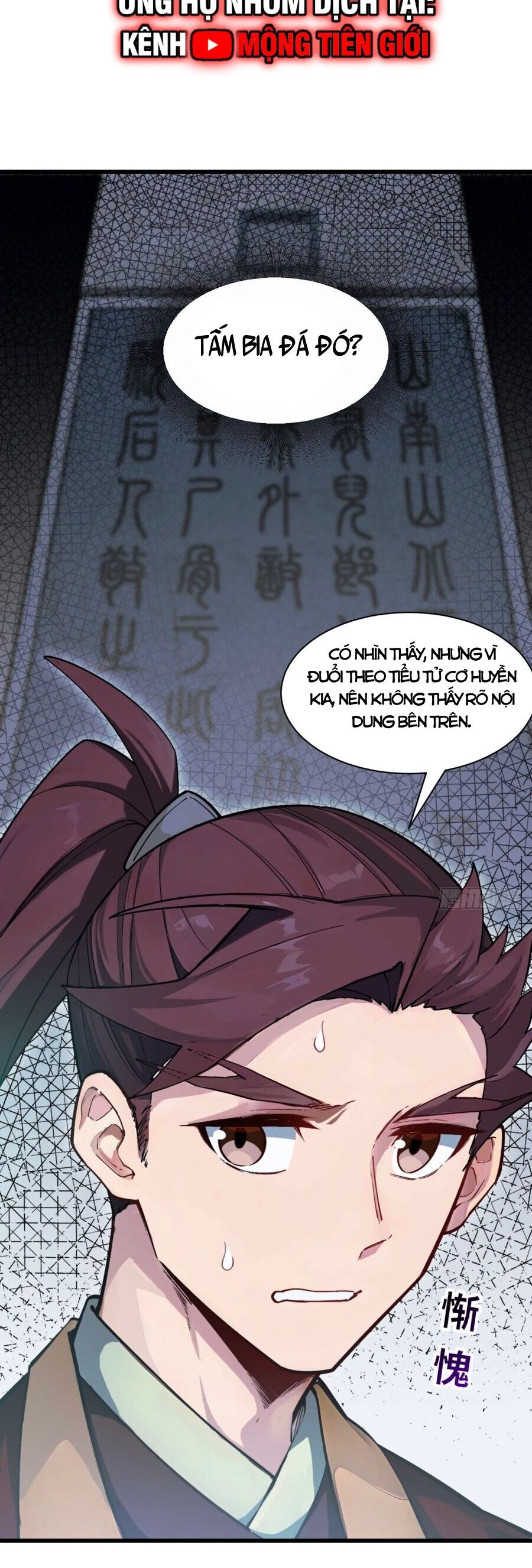 Bắt Đầu Đánh Dấu Hoang Cổ Thánh Thể Chapter 57 - Trang 2